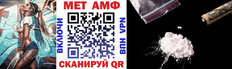 MEGA маркетплейс  Балабаново  Amphetamine 97% 