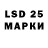 Марки NBOMe 1500мкг monstr,15: 31