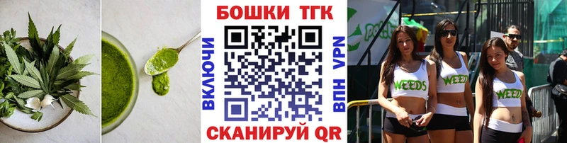 Canna-Cookies конопля  Балабаново 