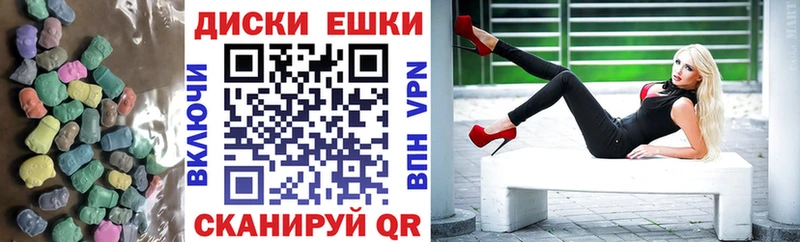 KRAKEN зеркало  закладки  Балабаново  ЭКСТАЗИ ешки 