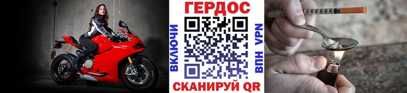 где найти наркотики  Балабаново  ГЕРОИН афганец 