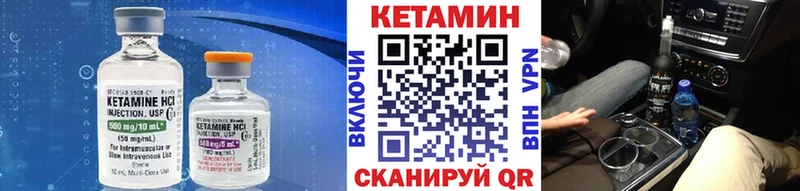 КЕТАМИН VHQ  Балабаново 