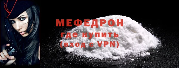 кристаллы Ростов