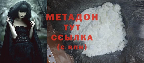 молекула духа Балахна