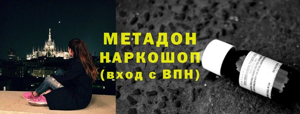 молекула духа Балахна