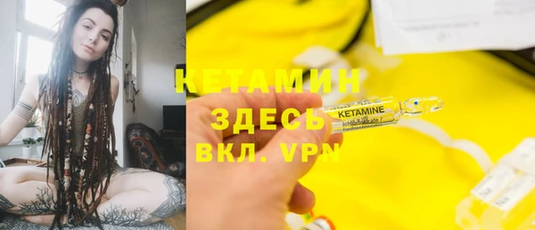 прущие крисы Армянск