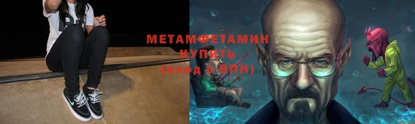 прущие крисы Армянск