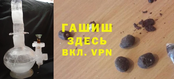 прущие крисы Армянск