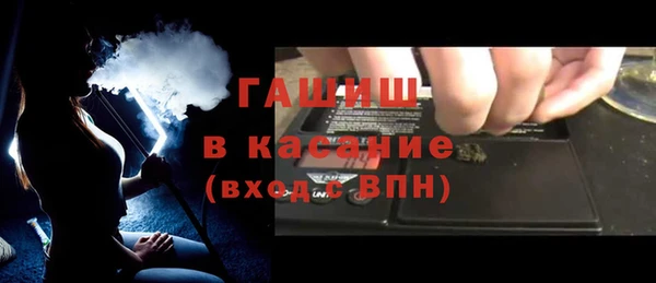 кристаллы Балабаново