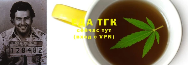молекула духа Балахна