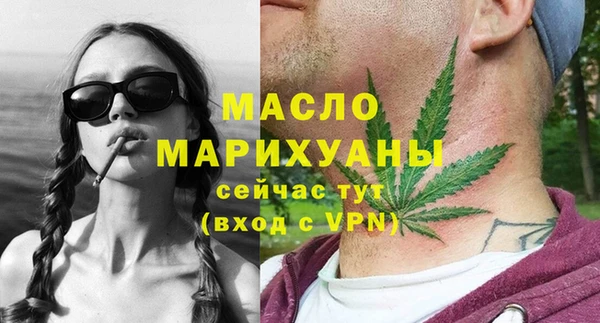 ГАЛЛЮЦИНОГЕННЫЕ ГРИБЫ Россошь