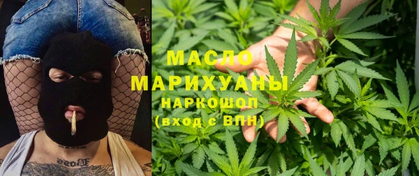кристаллы Балабаново
