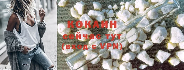 прущие крисы Армянск