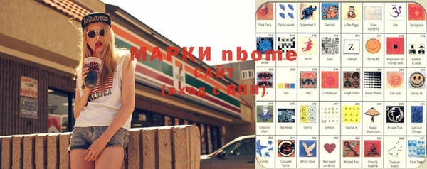 молекула духа Балахна