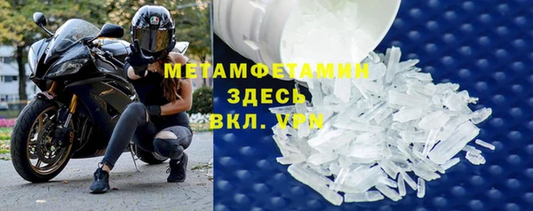 прущие крисы Армянск