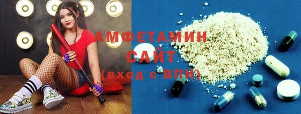 молекула духа Балахна