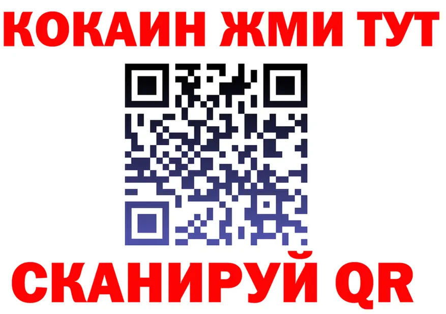 ГАШ Изолятор маркетплейс shop мега Балабаново