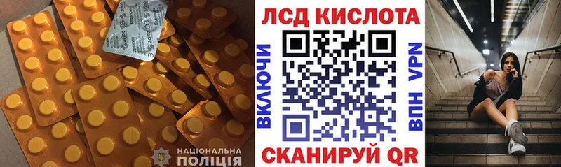 площадка официальный сайт  hydra ссылки  Балабаново  как найти закладки  ЛСД экстази ecstasy 