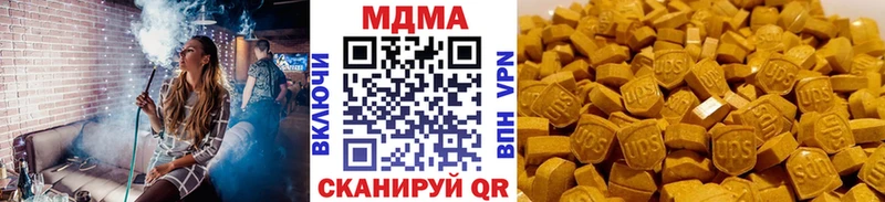 наркотики  Балабаново  MDMA молли 