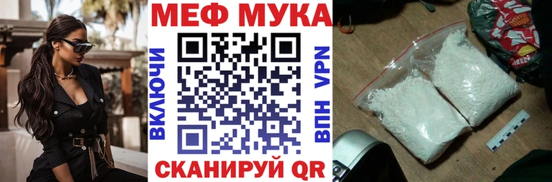 хочу наркоту  Балабаново  Мефедрон VHQ 