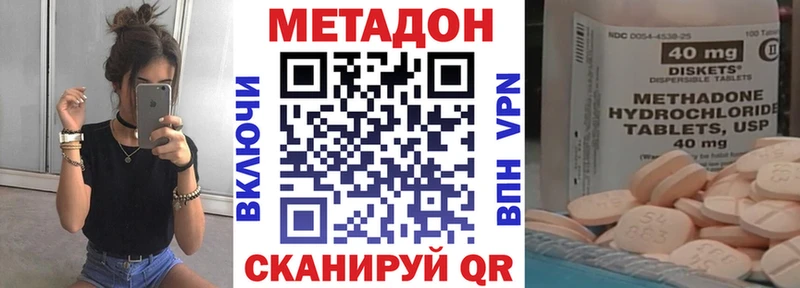 продажа наркотиков Балабаново Метадон мёд